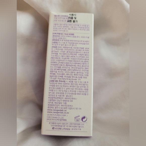 NEOGEN DERMALOGY REAL BAKUCHIOL FIRMING SERUM 30ML [VEGAN] - Picture 2 of 5